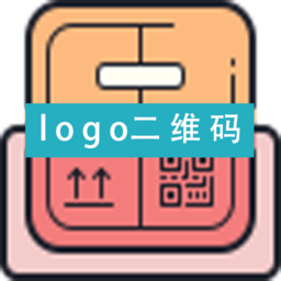 二维码制作神器软件