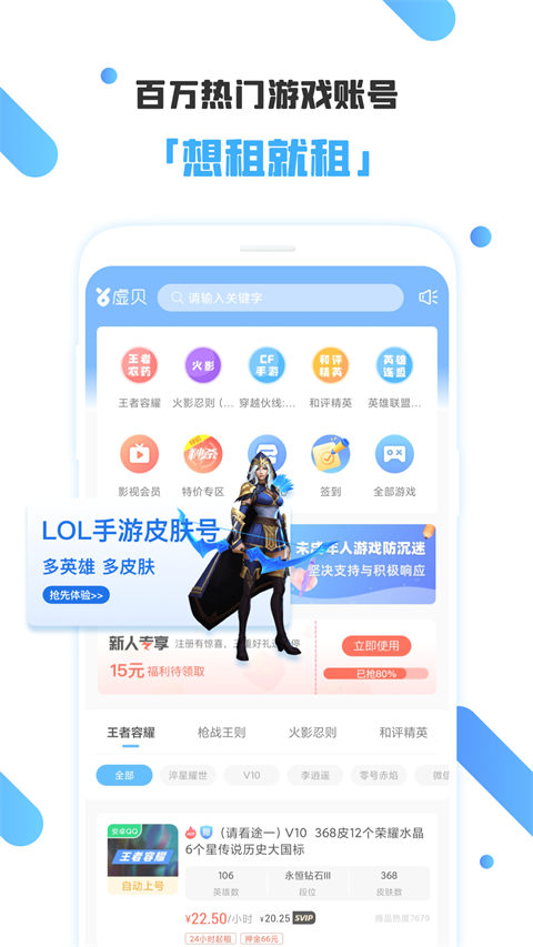 截图2