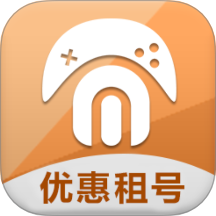 租号开黑