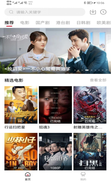 截图1