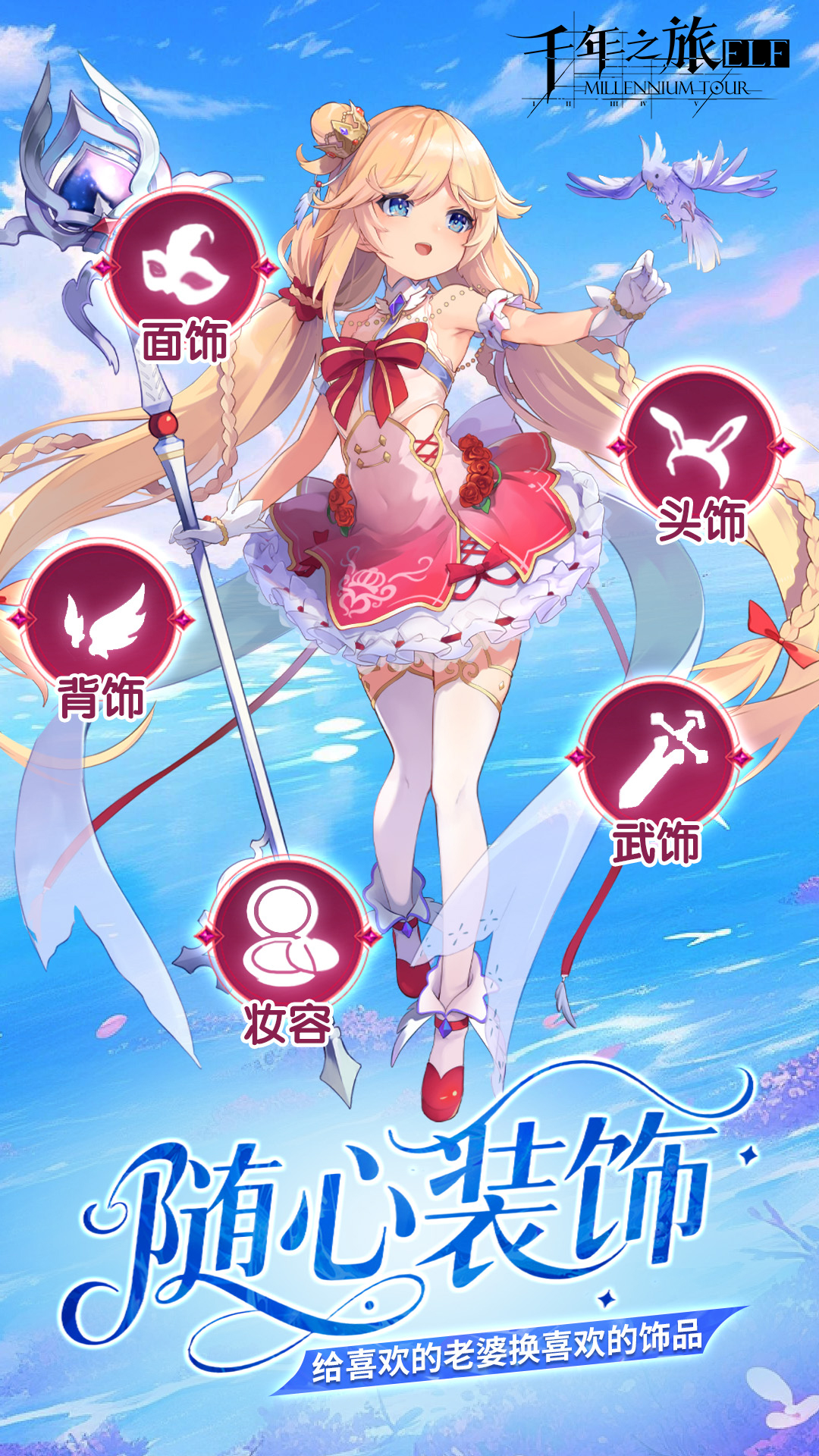 截图5
