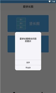 截图1