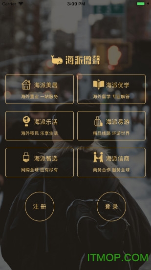 截图4