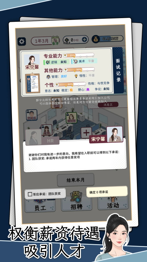 截图5