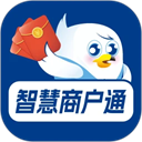智慧商户通