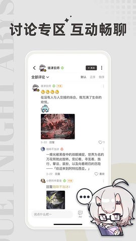 截图4