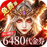 猎魔岛游戏