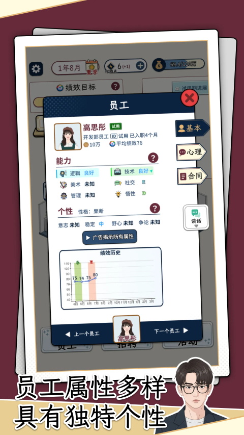 截图4
