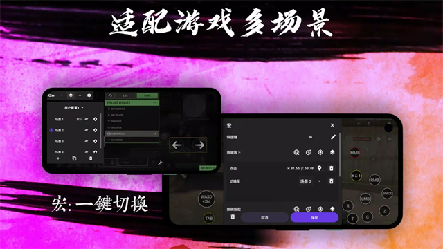 截图5