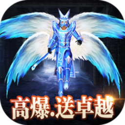 1.03D高爆版
