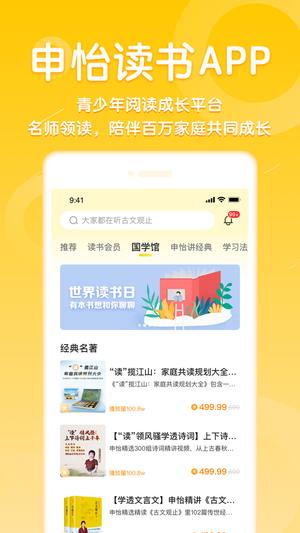 截图2