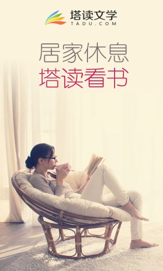 截图4