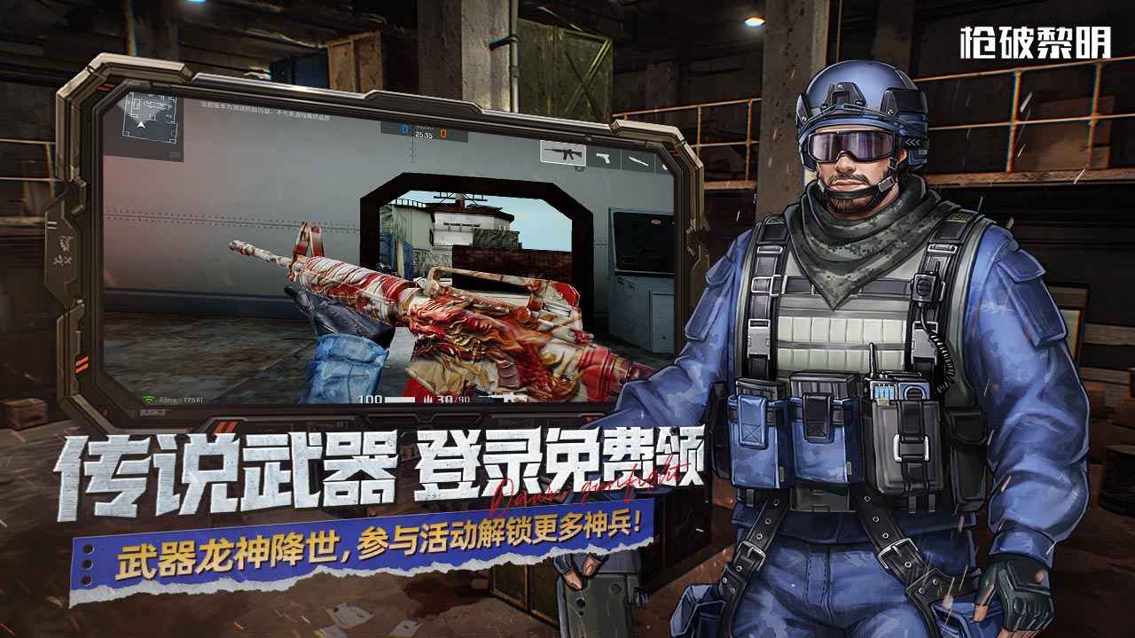 截图2