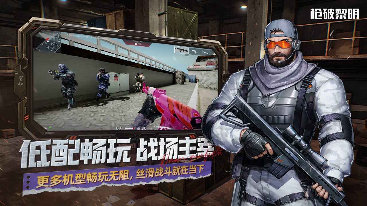 截图5