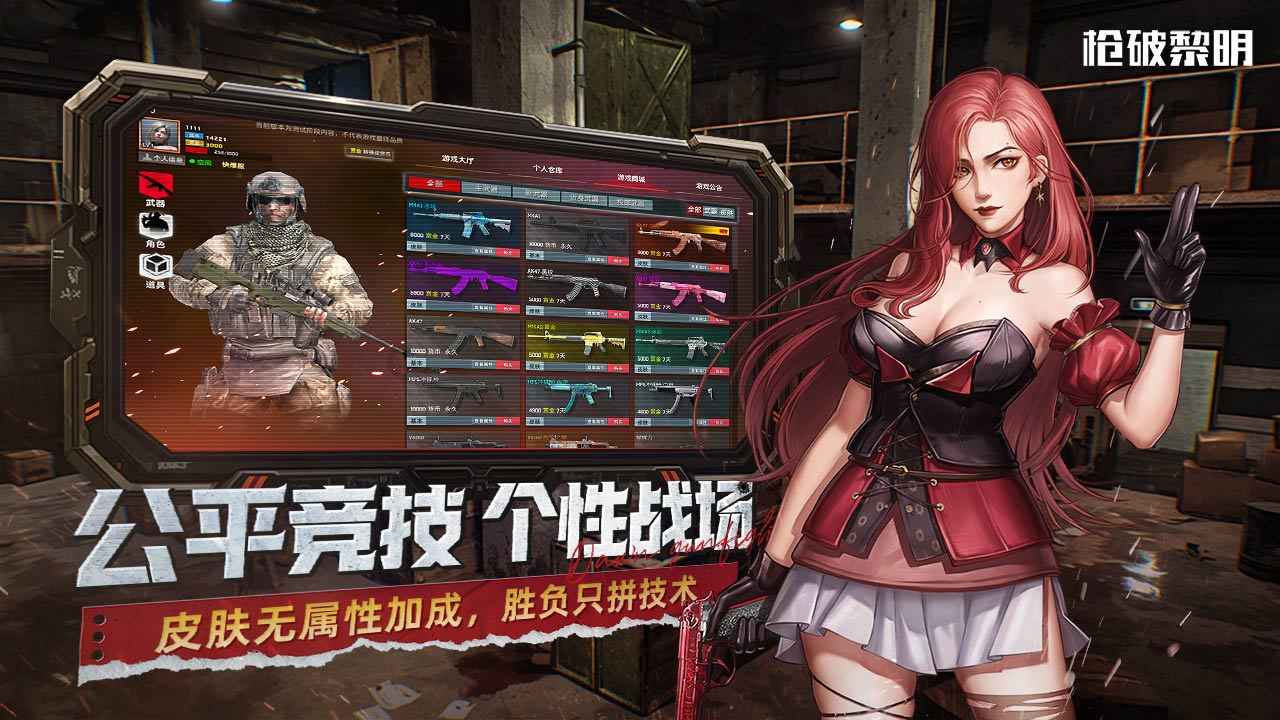 截图1