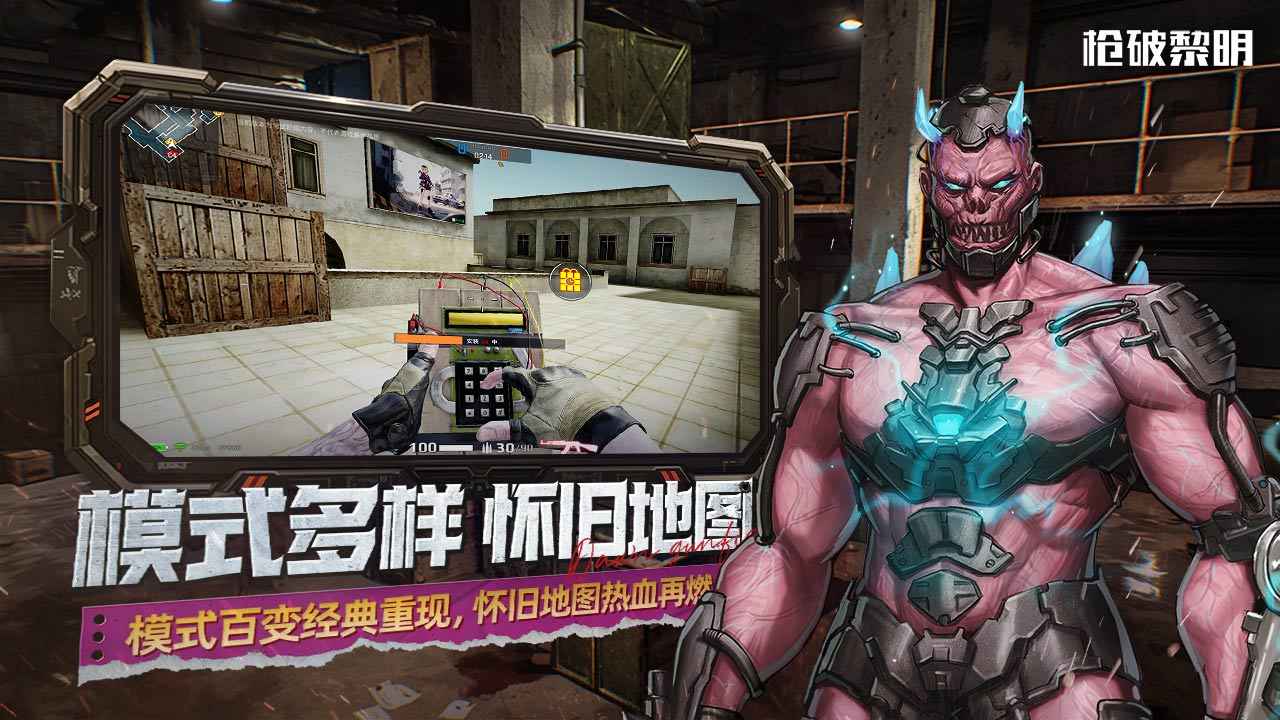 截图4