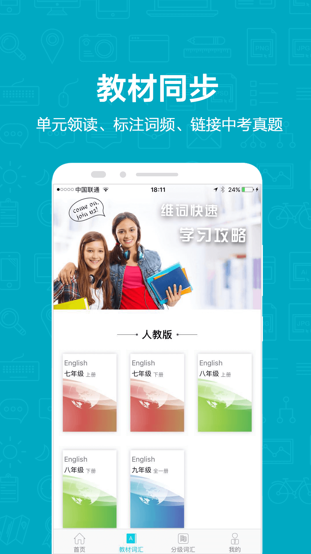 截图2