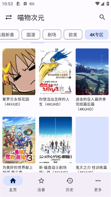 繁花影视官网正版