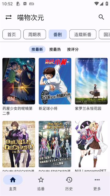 截图3