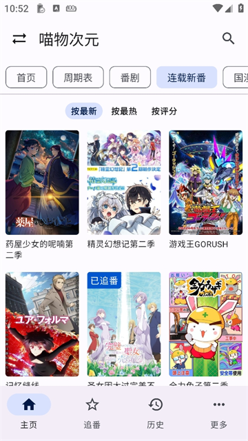 截图1