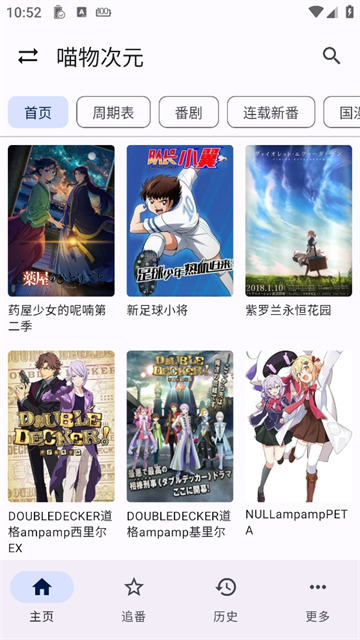 截图2