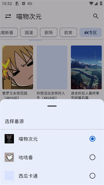 截图5