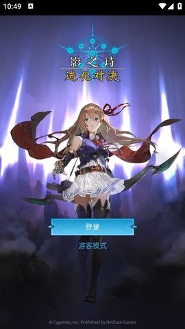 口袋影之诗