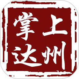 掌上达州(新闻资讯阅读软件) v6.5.4 安卓版