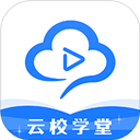 云校学堂