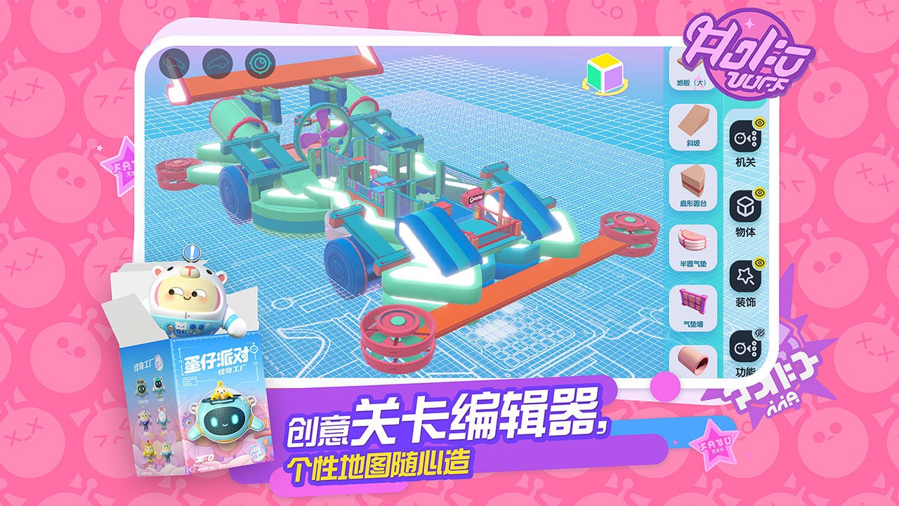 截图4