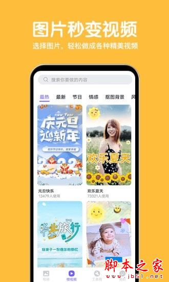 截图1