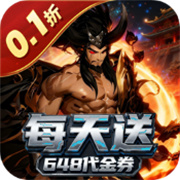 三国野望