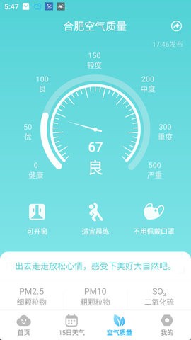 截图4