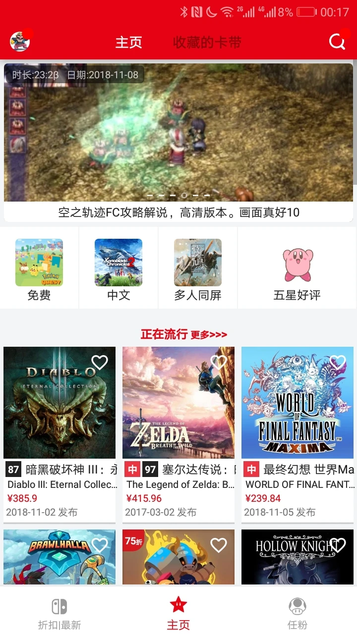 截图1