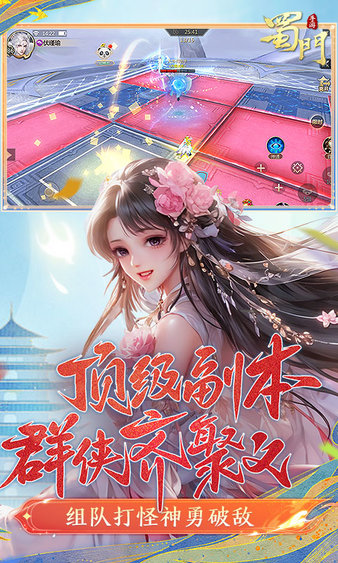 截图1