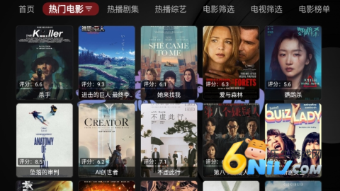 截图5