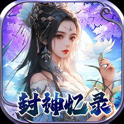 幻域战魂