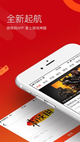 截图4