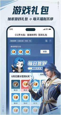截图2