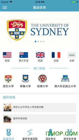 截图2