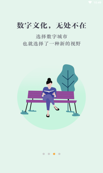 数字开封