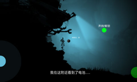 截图3