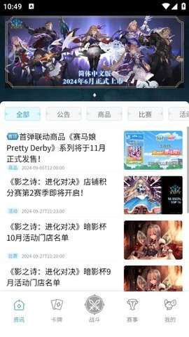 截图4