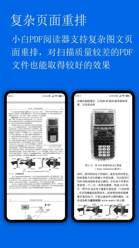 截图5