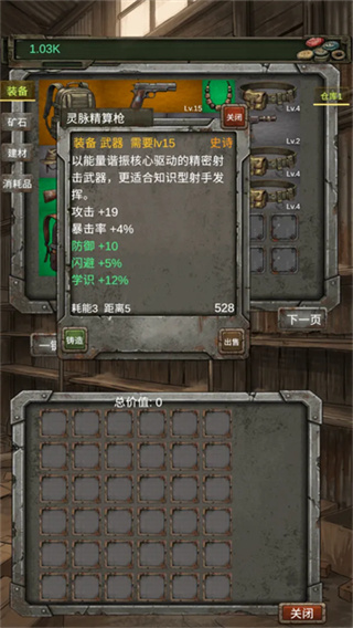 截图4