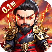 勇闯三国