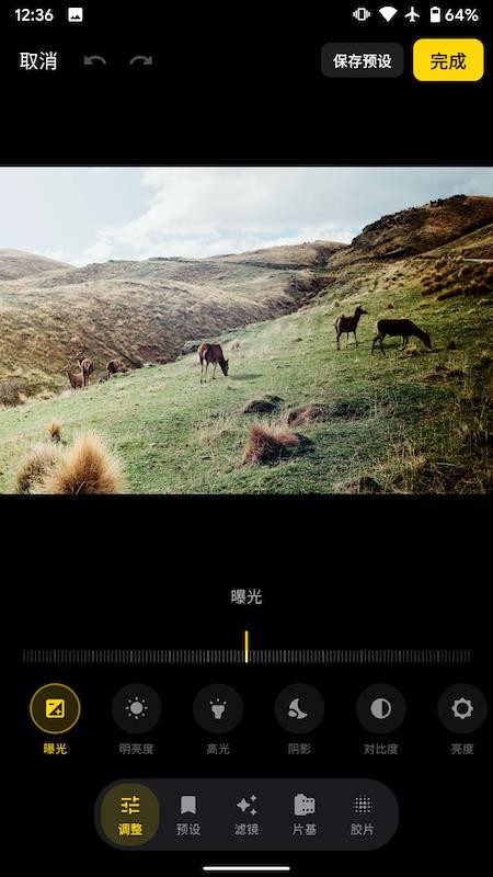 截图4