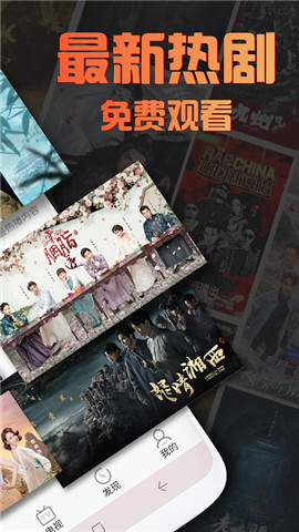 第一影视app