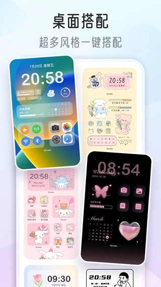 截图3