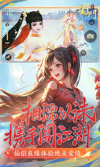 截图2